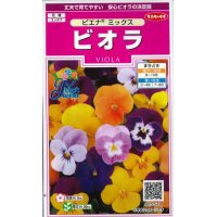 送料無料　花の種　ビオラ　ピエナミックス　30粒　(株)サカタのタネ　実咲350（026133）