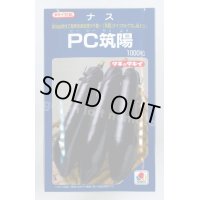 送料無料　[なす]　PC筑陽　1000粒　タキイ種苗(株)