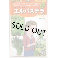 送料無料　[イタリア野菜]　エルバステラ　1000粒　トキタ種苗(株)