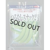 送料無料　[えんどう]　つるなし　スナック2号　1ｄL　(株)サカタのタネ