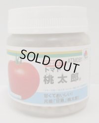 [トマト/桃太郎系]　桃太郎　1000粒　	2L　ペレット種子　タキイ種苗