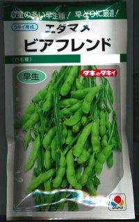 送料無料　[枝豆]　ビアフレンド　35ml　タキイ種苗(株)　GF