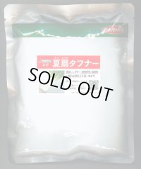 送料無料　[ねぎ]　夏扇タフナー　ペレット種子　6000粒　(株)サカタのタネ