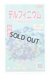 送料無料　花の種　デルフィニウム　プデルミックス　小袋(約40粒)　(株)サカタのタネ　実咲500（101562）