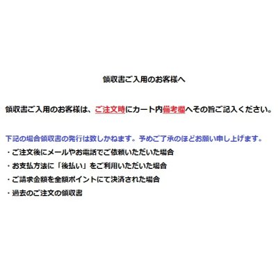 画像3: 送料無料　[大根]　夏秋自慢　800粒　(株)サカタのタネ