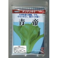 送料無料　[中国野菜]　チンゲンサイ　青帝チンゲンサイ　2dl　(株)サカタのタネ