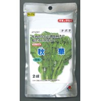 送料無料　[葉物]　秋華　2dl　タキイ種苗(株)