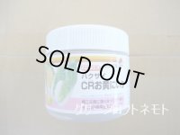 [白菜]　CRお黄にいり　5000粒　ペレット種子　タキイ種苗(株)