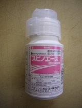 画像: 農薬　殺虫剤　スピノエース顆粒水和剤　100ｇ