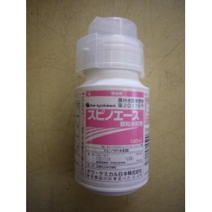 画像: 農薬　殺虫剤　スピノエース顆粒水和剤　100ｇ