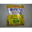 画像1: 肥料　ヨーゲン　キープ　(旧：ヨーゲンリッチ)　1kg (1)