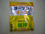 画像: 肥料　ヨーゲン　キープ　(旧：ヨーゲンリッチ)　1kg