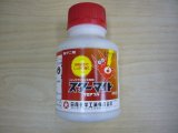 画像: 農薬　殺ダニ剤　スターマイトフロアブル　250ml