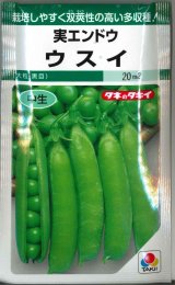 画像: 送料無料　[えんどう]　実エンドウ　ウスイ　18ml　タキイ種苗　GF