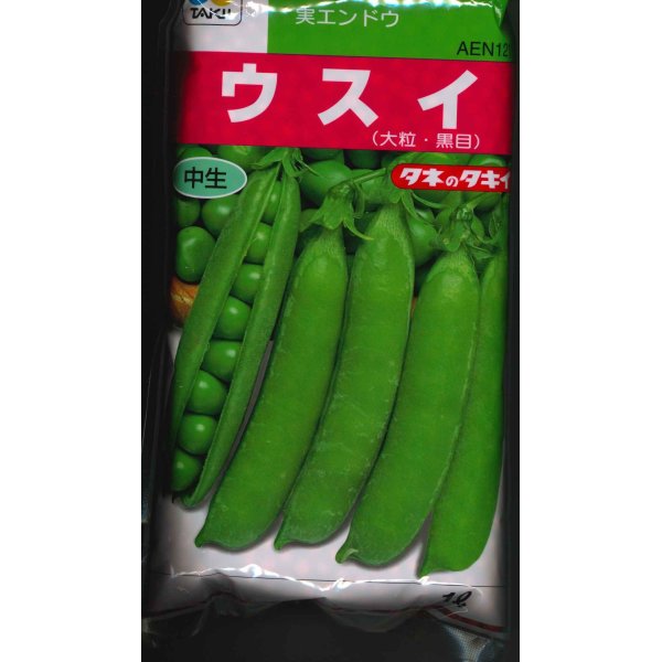 えんどう] 実エンドウ ウスイ 1L タキイ種苗(野菜種/いんげん・その他