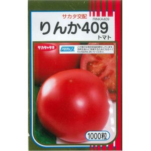 画像: 送料無料　[トマト/大玉トマト]　りんか409　1000粒　(株)サカタのタネ