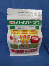 画像: 農薬　除草剤　ハイバーＸ　粒剤　1kg(袋タイプ)　丸和バイオケミカル株式会社