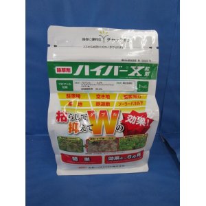 画像: 農薬　除草剤　ハイバーＸ　粒剤　1kg(袋タイプ)　丸和バイオケミカル株式会社