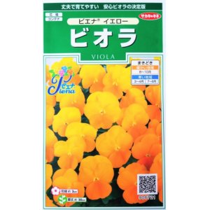 画像: 送料無料　花の種　ビオラ　ピエナ　イエロー　20粒　(株)サカタのタネ　実咲250（026270）