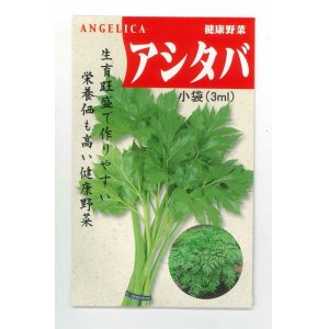 画像: 送料無料　[葉物]　アシタバ　4ml　(株)タカヤマシード