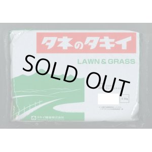 画像: [景観形成作物]　ひまわり　ジュニアスマイル　500g　タキイ種苗