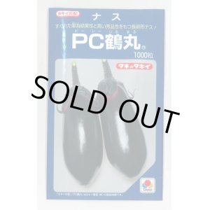 画像: 送料無料　[なす]　PC鶴丸　1000粒　タキイ種苗