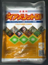 画像: 農薬　殺菌剤　ダイアメリットＤＦ　200ｇ　科研製薬株式会社