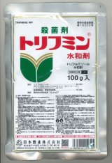 画像: 農薬　殺菌剤　トリフミン　水和剤　100ｇ