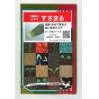 画像1: 送料無料　[ねぎ]　小ねぎ　すさまる　　20ml （約3200粒）（株）サカタのタネ (1)