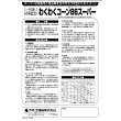 画像3: 送料無料　[とうもろこし]　わくわくコーン86スーパー　2000粒　カネコ交配 (3)