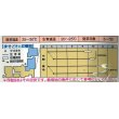画像2: 送料無料　[枝豆]　丹波黒大粒大豆　35ml（約37粒）　タキイ種苗(株)GF (2)