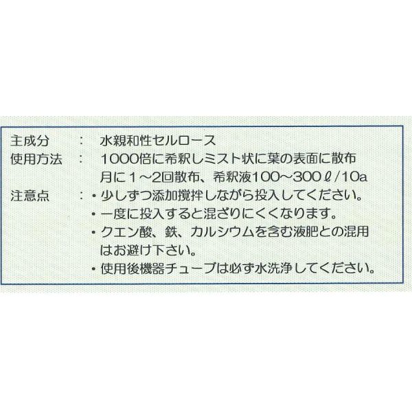 植物コーティング剤 ６４never 300g(肥料/)グリーンロフトネモト直営