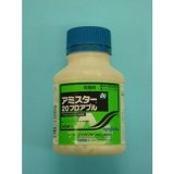 画像: 農薬　殺菌剤　アミスター20フロアブル　250ml　シンジェンタジャパン株式会社