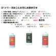 画像2: 肥料　活性剤　GP246　1000ml (2)