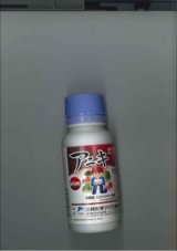 画像: 農薬　殺虫剤　アニキ乳剤　100ml　三井化学アグロ株式会社