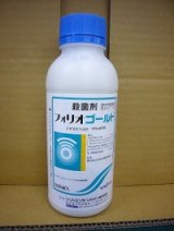 画像: 農薬　殺菌剤　フォリオゴールド　500ml　シンジェンタジャパン(株)