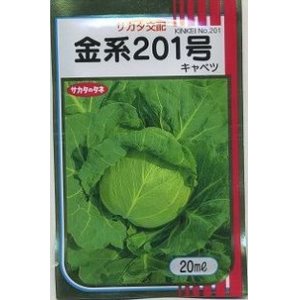 画像: 送料無料　[キャベツ]　金系201号　2000粒　（株）サカタのタネ