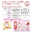 画像5: 送料無料　[トマト]　麗容　1000粒　(株)サカタのタネ (5)