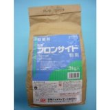 画像: 農薬　殺菌剤　フロンサイド粉剤　3kg　石原バイオサイエンス