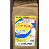 画像: 農薬　殺線虫剤　ネマトリンエース粒剤　5kg