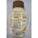 画像: 農薬　殺菌剤　レーバスフロアブル　250ml