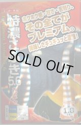 画像: 送料無料　[かぼちゃ]　特濃こふき5.6　100粒　ナント種苗(株)