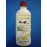 画像: 農薬　殺虫剤　マッチ乳剤　500ml