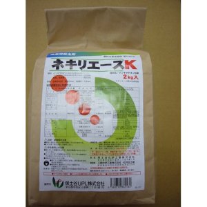 画像: 農薬　殺虫剤　ネキリエースＫ　2kg　保土谷化学工業株式会社