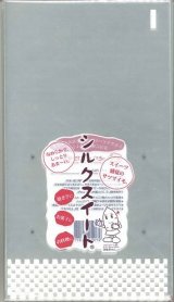 画像: 青果袋　シルクスイート　ＦＧ袋　1000枚入　(100枚×10)　カネコ種苗