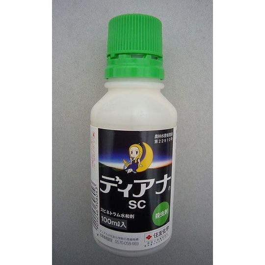 農薬 殺虫剤 ディアナ 100ml 住友化学(農薬/殺虫剤)グリーンロフト