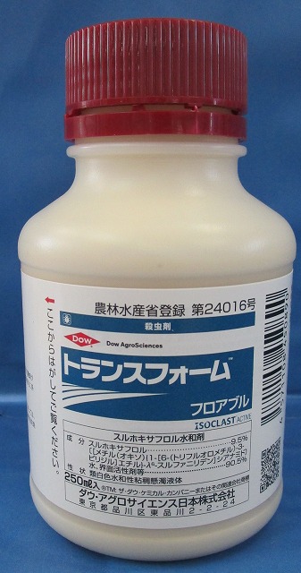 農薬 殺虫剤 トランスフォームフロアブル 250ml(農薬/殺虫剤)グリーン