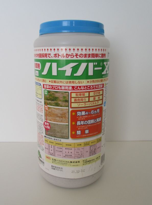 農薬 除草剤 ハイバーＸ 粒剤 1ｋｇ(ボトルタイプ) 丸和バイオケミカル