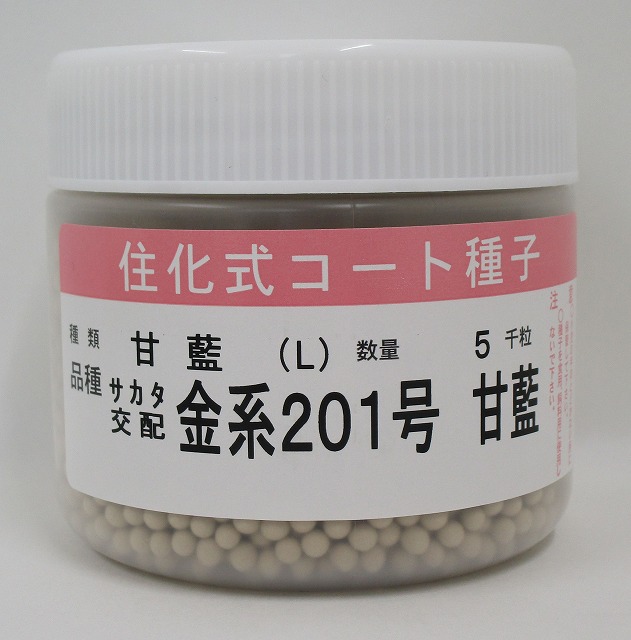 [キャベツ]　金系201号　コート5000粒　サカタ交配