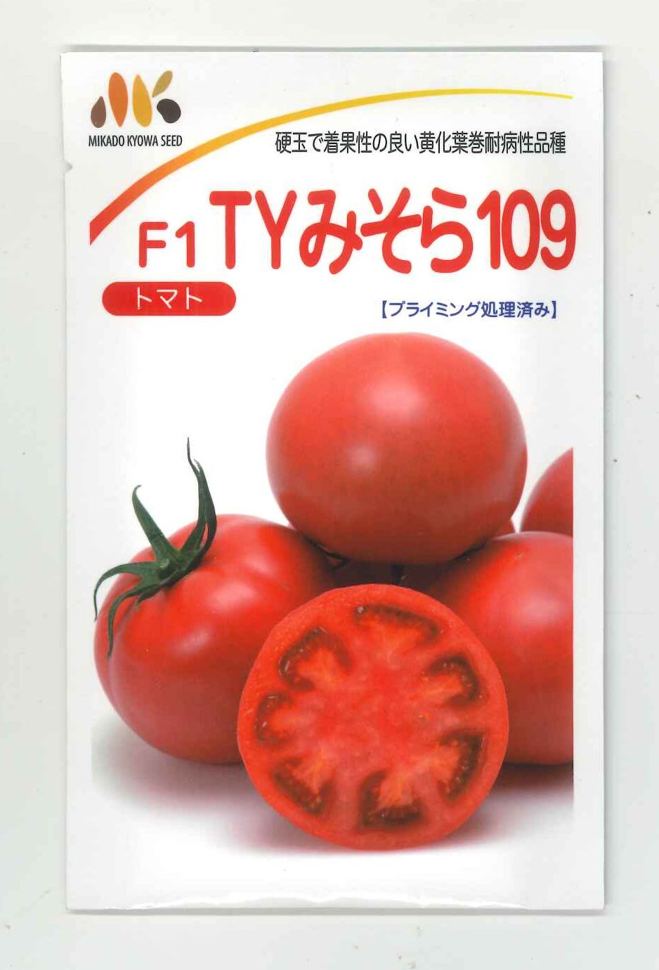 トマト] 大玉トマト TYみそら109 1000粒 ヴィルモランみかど(野菜種